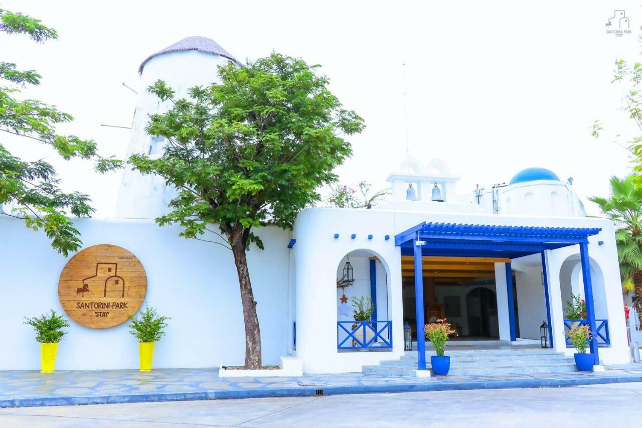 צ'ה אם Santorini Park Stay מראה חיצוני תמונה